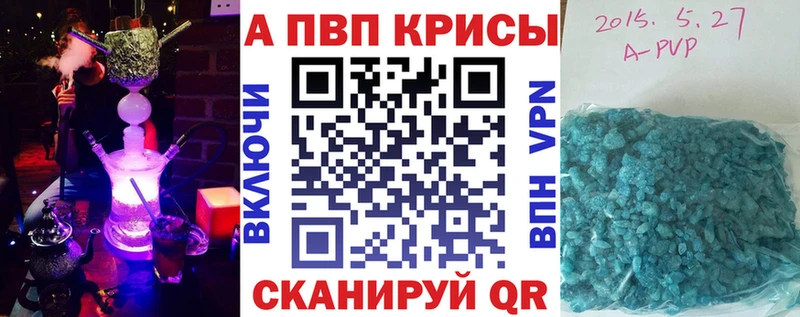 где найти   MEGA ссылка  Alfa_PVP кристаллы  Уяр 