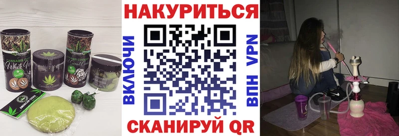 Canna-Cookies марихуана  Уяр 