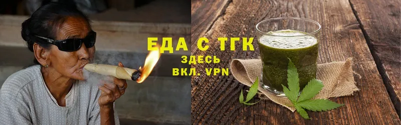 купить наркоту  Уяр  Cannafood конопля 