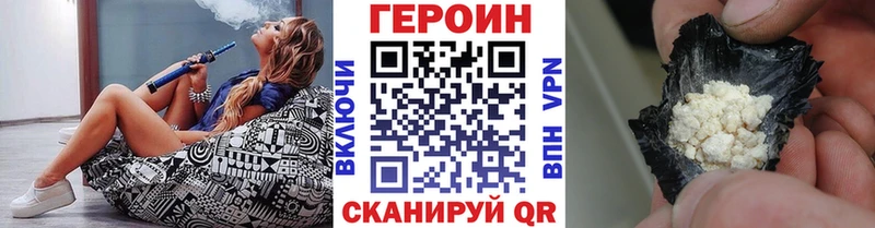 blacksprut ССЫЛКА  Уяр  Героин VHQ 