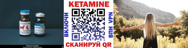 КЕТАМИН ketamine ссылка на мегу как войти Уяр