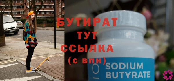 хмурый Осташков