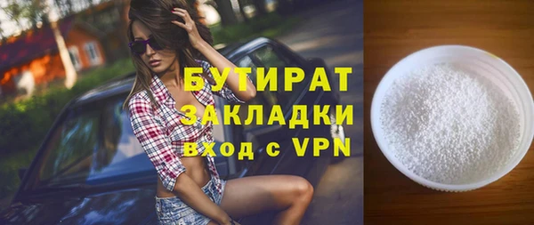 mdpv Нязепетровск
