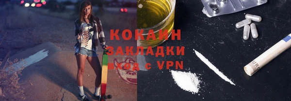 mdpv Нязепетровск