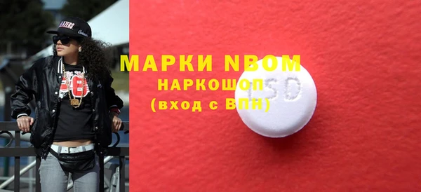 гашиш Нягань