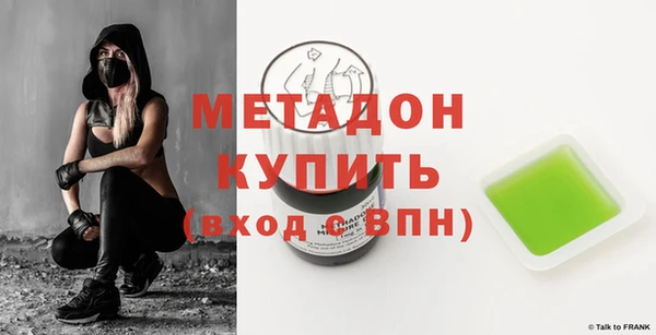 дмт Няндома