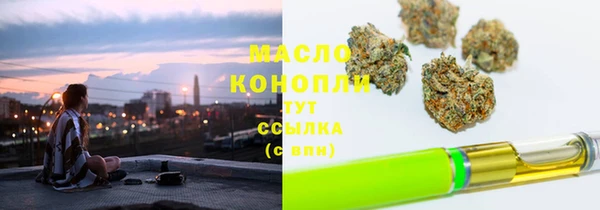 mdpv Нязепетровск