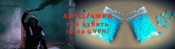 ALPHA PVP Бугульма