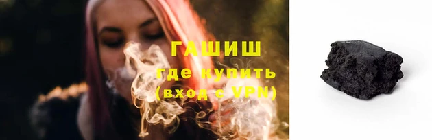 гашиш Нягань