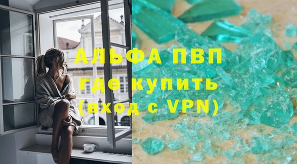 mdpv Нязепетровск