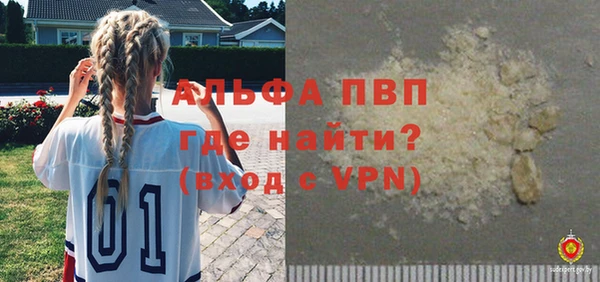 гашиш Нягань