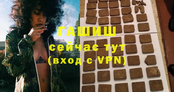 mdpv Нязепетровск