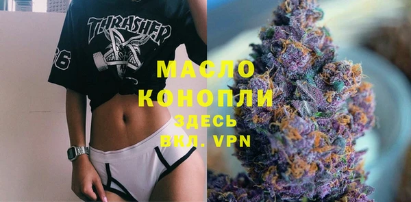 mdpv Нязепетровск