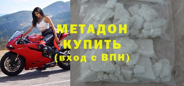 mdpv Нязепетровск