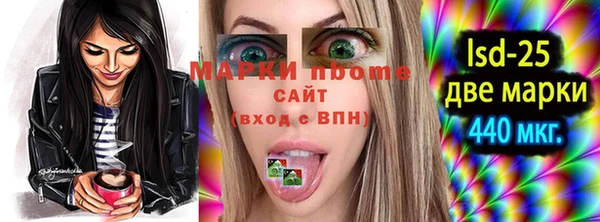 a pvp Осинники