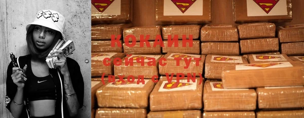 mdma Каменск-Шахтинский
