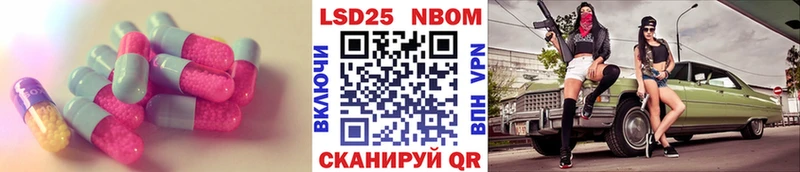 где продают   Уяр  ЛСД экстази кислота 