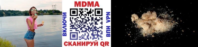 MDMA кристаллы  hydra ССЫЛКА  darknet состав  Уяр 