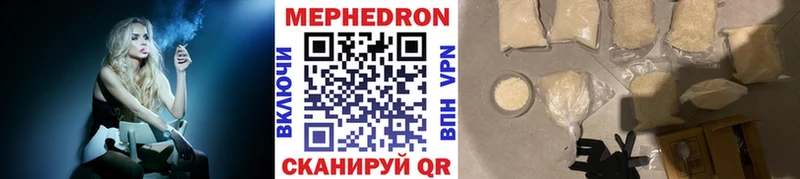 МЯУ-МЯУ VHQ  хочу   ссылка на мегу зеркало  Уяр 