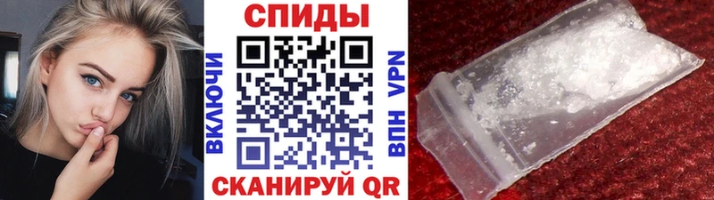 Метамфетамин кристалл  Уяр 