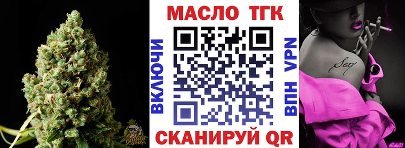 blacksprut ссылки  хочу   Уяр  ТГК вейп с тгк 